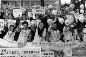 日本高官否认强征“慰安妇” 韩国对此深感失望