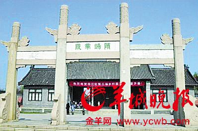 扬州宣称发现隋炀帝陵 国家文物局专家态度谨