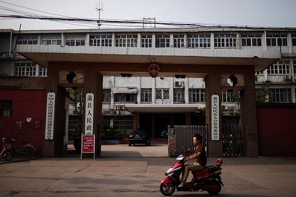 安徽萧县县委书记落马 过亿政府大楼成烂尾楼