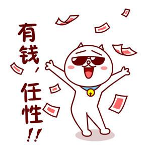 女人啊,给男人留条活路吧!