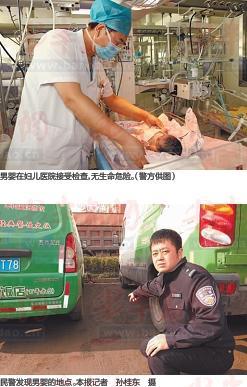 女子在绿化带产子后离开 男婴皮肤脱落或患梅毒