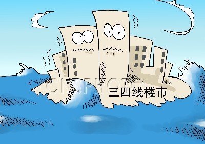 三四线城市楼市僵局:本地人买不起外地人不来买