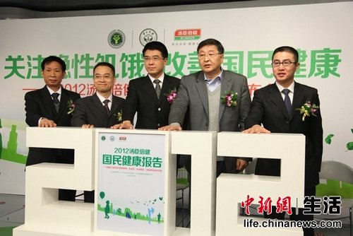 2012年国民健康报告出炉 隐性肥胖超四成