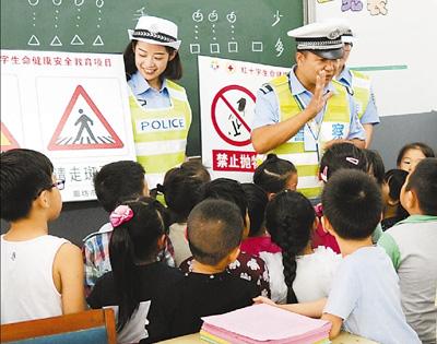 河北省永清县交警走进小学校园 强化安全意识