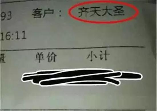 钱姓氏人口_姓氏微信头像(3)