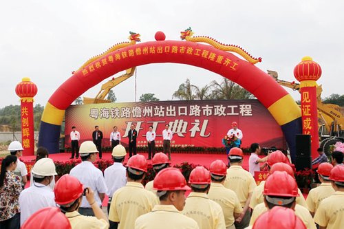 粤海铁路儋州站出口路开工建设 总投资3.9亿元