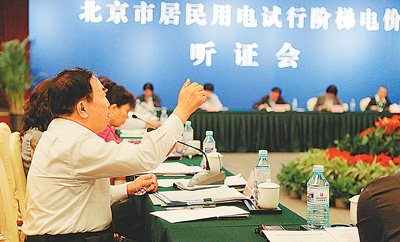阶梯电价各地首档用电量相差悬殊