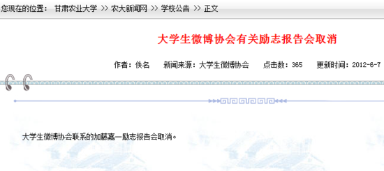 收入证明_加藤嘉一 收入(2)