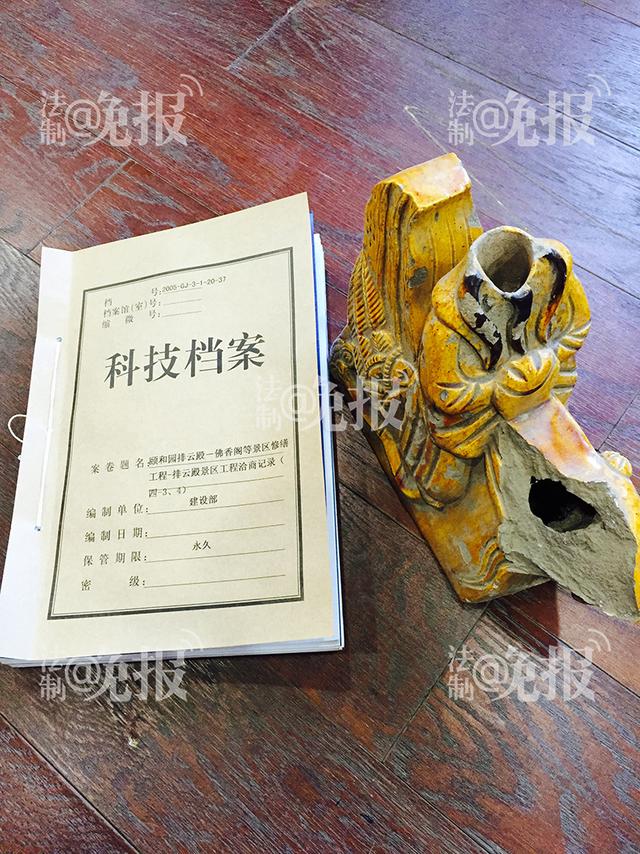 颐和园回应殿脊“仙人”失踪：琉璃构件为复制品