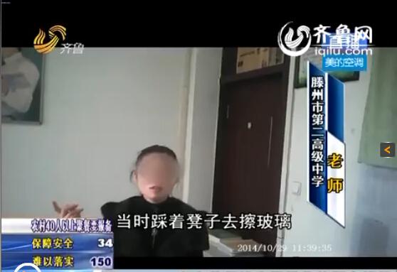 QQ截图20141029211834