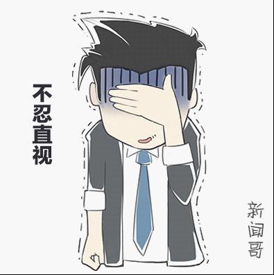 要不要扶老人真是世纪难题!