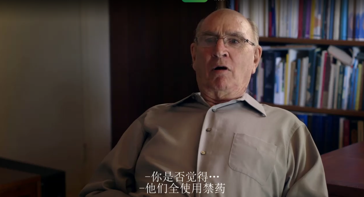 纪录片《伊卡洛斯》剧照。“你是否觉得……”“他们全使用禁药。” 纪录片《伊卡洛斯》剧照。“你是否觉得……”“他们全使用禁药。”