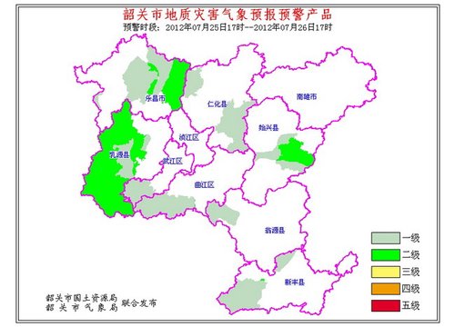 7月25日-26日韶关地质灾害气象预警预报结果