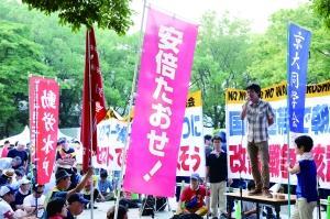 安倍出席广岛核爆纪念仪式遇抗议 被指欺骗国民 - 海阔山遥 - . 安倍出席广岛核爆纪念仪式遇抗议 被指欺骗国民