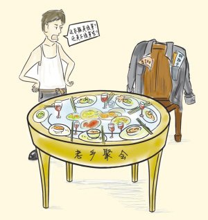 文章配图