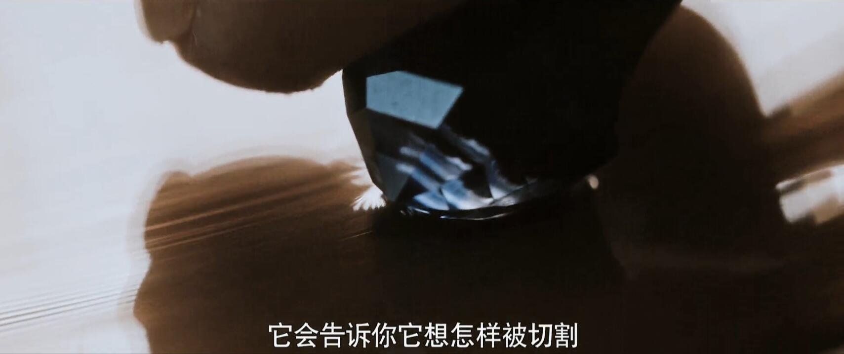 约翰说:“我觉得有时候它们会对我说话,如果你去聆听的话,它会告诉你它想怎样被切割。” 约翰说:“我觉得有时候它们会对我说话,如果你去聆听的话,它会告诉你它想怎样被切割。”