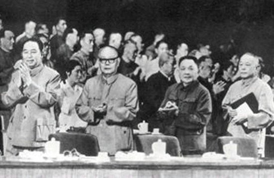 资料:中共1921-1997年历次重要会议介绍(图)_新闻_腾讯网