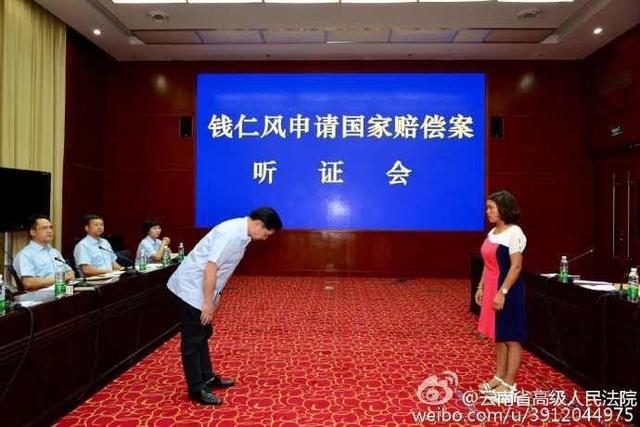 “云南投毒冤案”保姆：很想去旅游，但没钱