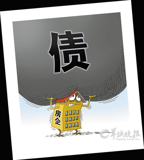 房企现金流比2008年还惨