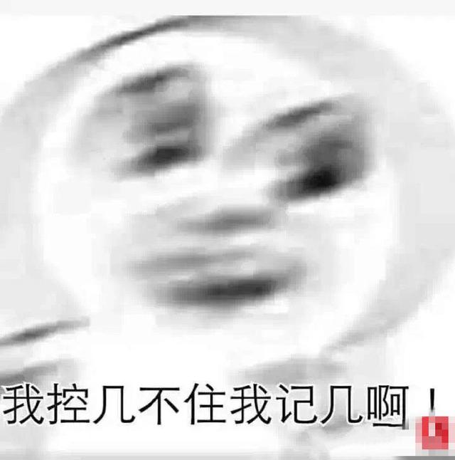 新闻哥吐槽:小伙凌晨翻窗入室,竟趁心仪女孩如厕时强行表白!活该你单身! 新闻哥吐槽:小伙凌晨翻窗入室,竟趁心仪女孩如厕时强行表白!活该你单身!图片