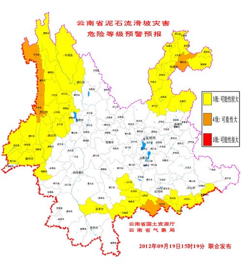 永胜县和华坪县哪GDP_云南华坪县第一美女(3)