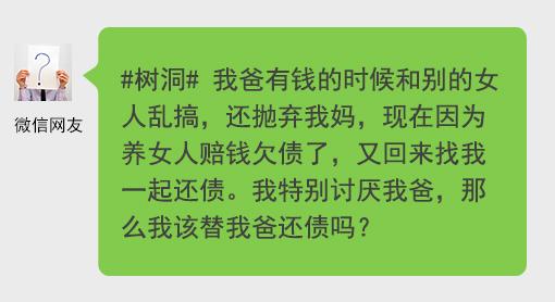 女要嫁对郎是多么重要！