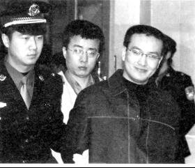揭秘1990-2005年中国十大黑社会老大
