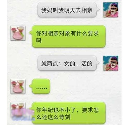 让自己媳妇游街，你还是人吗