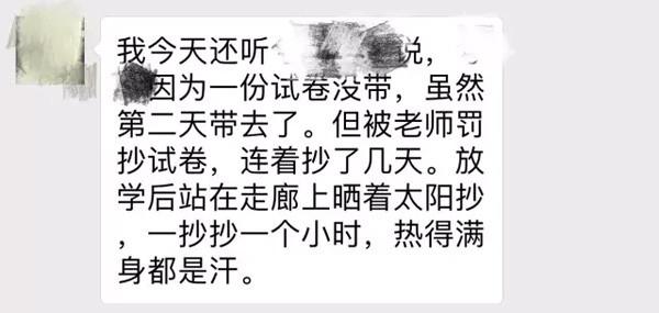 ѧ༶ᣬѧ뺰У飬