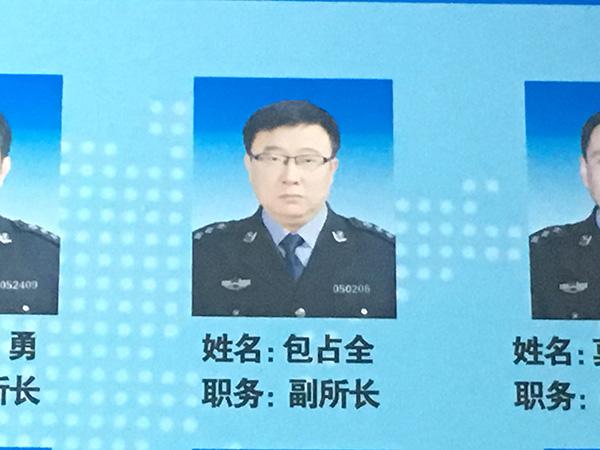 内蒙古派出所副所长遭枪杀:警方否认保护伞黑幕