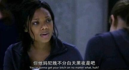 有本事去找前女友算账啊！