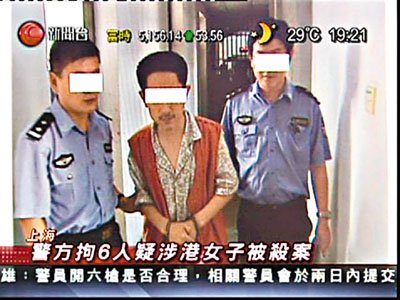 港一女企业高管上海被杀 6人被拘
