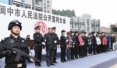 �Ĵ����з�Ժ���й��д�������� ר�ң�����Ȩ