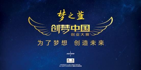 戴威:梦想的车轮不息不止