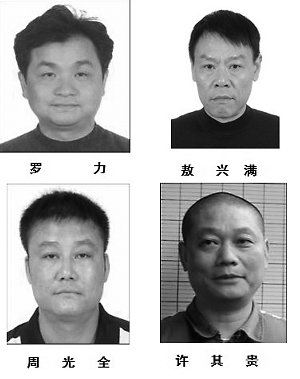 重庆原禁毒总队干部充当毒枭保护伞案详情披露