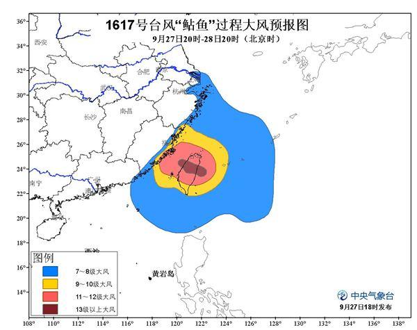 台风“鲇鱼”登福建泉州 浙江等4省局地遭大暴雨