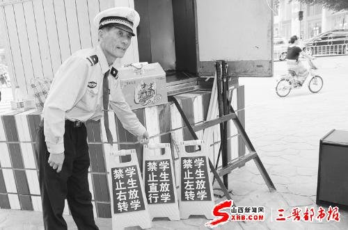 侯马交警周班长:20年坚守铸就侯马记忆(图