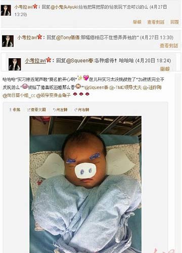 杭州一实习女护士虐婴 网友呼吁反思医学院教育