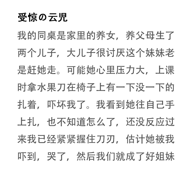 午夜诊聊室:同桌的你_新闻_腾讯网