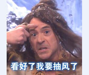 你们这是在招聘小三吗？