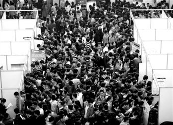 Season of the most difficult obtain employment: