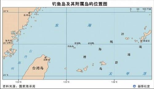 中国国家海洋局发布的钓鱼岛及附属岛屿地图，图示与中国钓鱼岛隔冲绳海槽相望的三个岛屿分别为西表岛、石垣岛和宫古岛。（资料图）