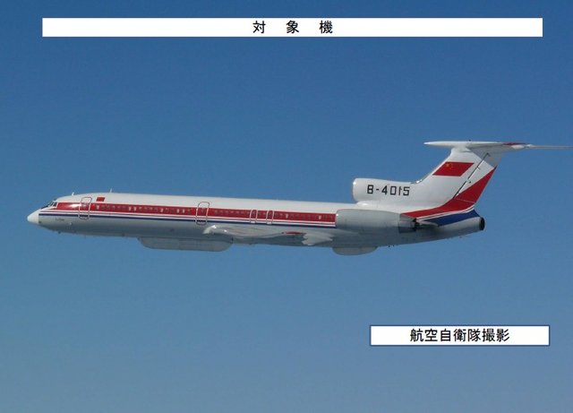 日本称中国电子侦察机连续两日飞近钓鱼岛