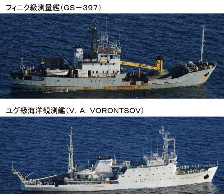 日本防卫省：中国海军舰艇首次通过宗谷海峡(组图)