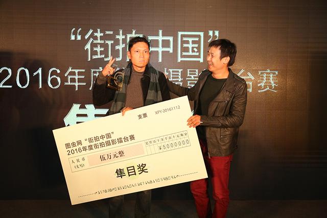 “街拍中国”大奖揭晓 18万现金奖励摄影人_新闻_腾讯网