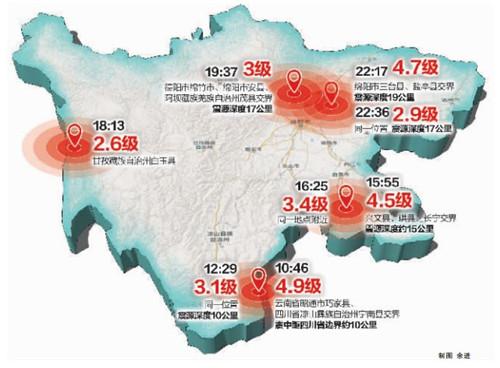 解读:云南为何地震多发