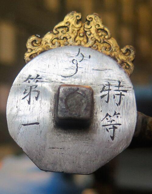 英国拍卖行回应即将拍卖乾隆火枪:非英法联军夺走