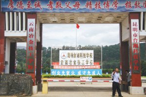 昆明宜良民警遭7人围攻夺枪 护枪中弹受伤