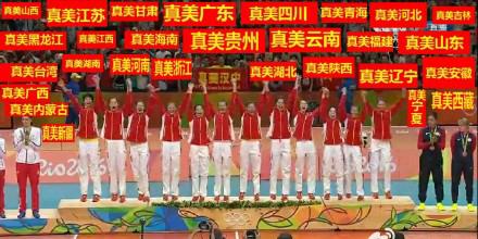 奥运闭幕式短片没有中国运动员，巴西真的是好小气啊！