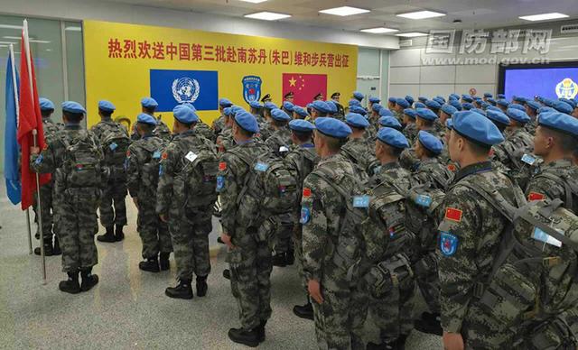中国维和官兵营救7名联合国民事人员 一度遭包围